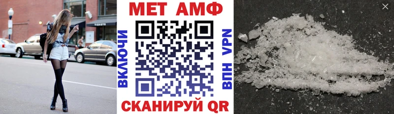 АМФЕТАМИН 97%  наркота  Володарск 