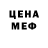 Метадон белоснежный OnlyLoliForLove