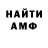 Амфетамин Розовый Rash1290