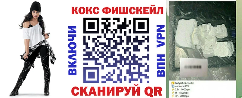это клад  где можно купить наркотик  mega как зайти  Володарск  COCAIN Эквадор 