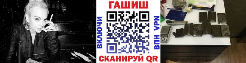 ГАШИШ hashish купить Володарск