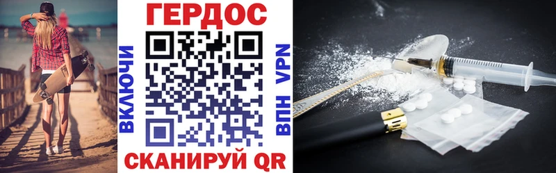где продают наркотики  Володарск  Героин Афган 