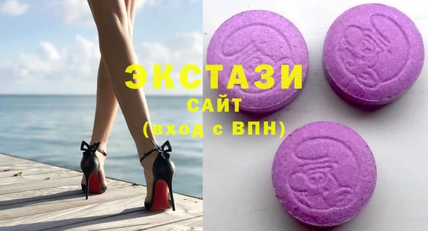 мяу мяу кристалл Верея