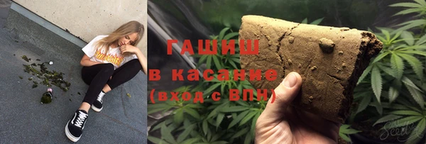 мяу мяу кристалл Верея