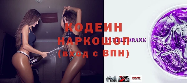 мяу мяу кристалл Верея