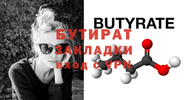 прущие грибы Верхний Тагил