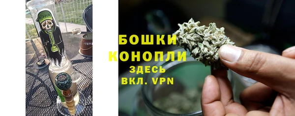 мяу мяу кристалл Верея