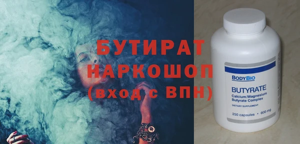 мяу мяу кристалл Верея