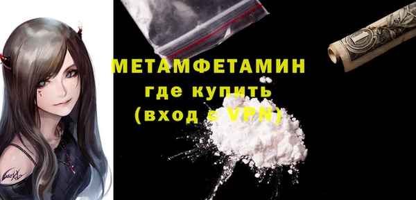 метадон Верхнеуральск