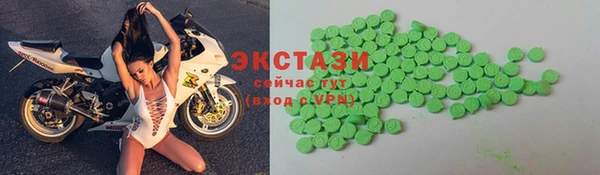 прущие грибы Верхний Тагил
