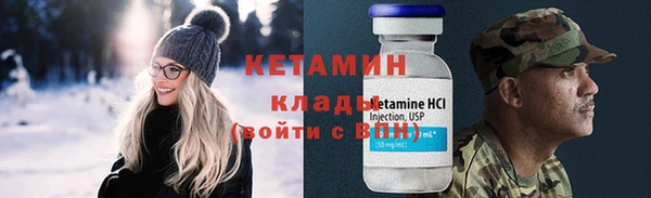 дурь Бронницы