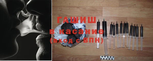 мяу мяу кристалл Верея
