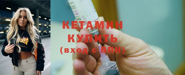 метадон Верхнеуральск