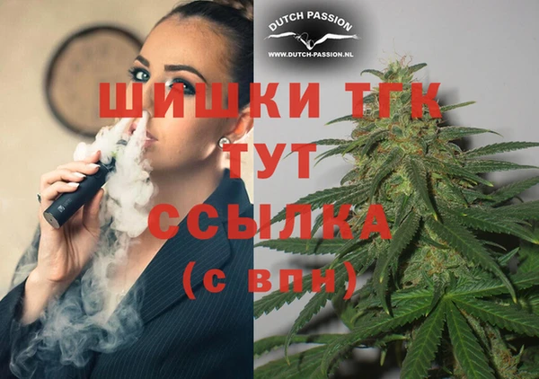мяу мяу кристалл Верея