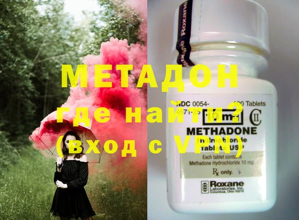 мяу мяу кристалл Верея