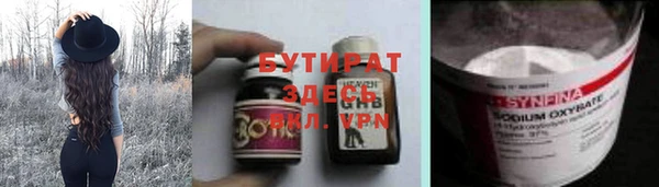прущие грибы Верхний Тагил