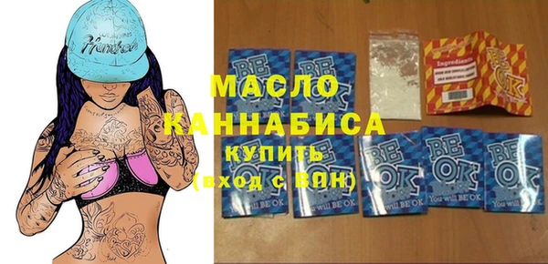 мяу мяу кристалл Верея