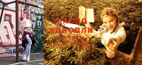 мяу мяу кристалл Верея