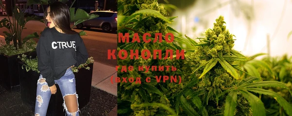 мяу мяу кристалл Верея