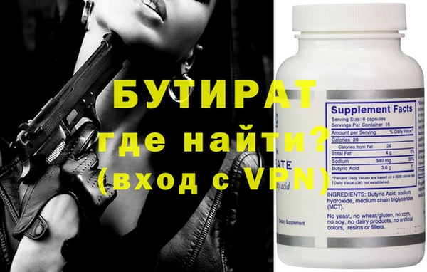 метадон Верхнеуральск