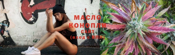 мяу мяу кристалл Верея