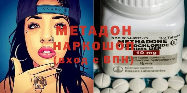 метадон Верхнеуральск