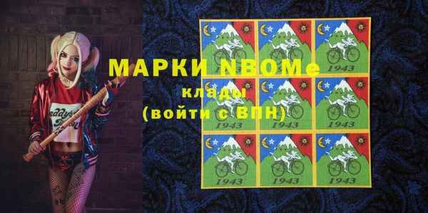 метадон Верхнеуральск