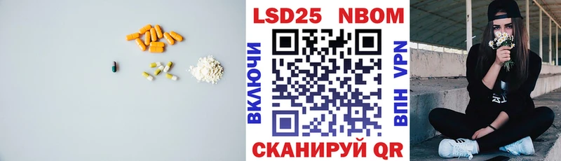 Лсд 25 экстази ecstasy Володарск