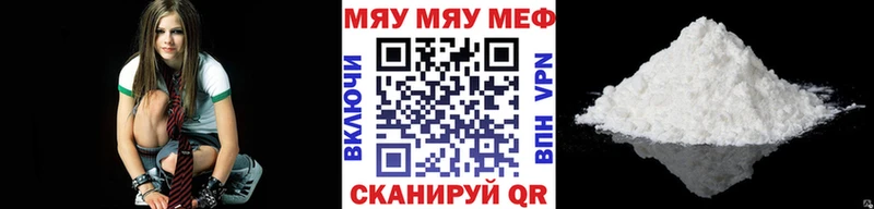 KRAKEN рабочий сайт Володарск МЯУ-МЯУ mephedrone