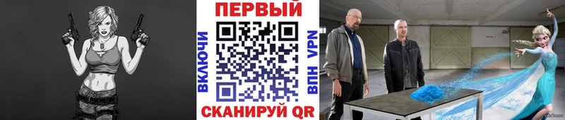ссылка на мегу как зайти  Володарск  МЕТАМФЕТАМИН витя  купить  сайты 