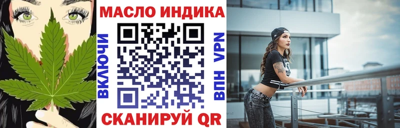 ссылка на мегу вход  Володарск  ТГК гашишное масло 